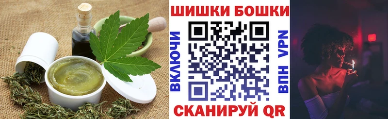Печенье с ТГК марихуана  Купить закладки  Коммунар 