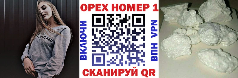 Купить закладки  Коммунар  КОКАИН 98% 