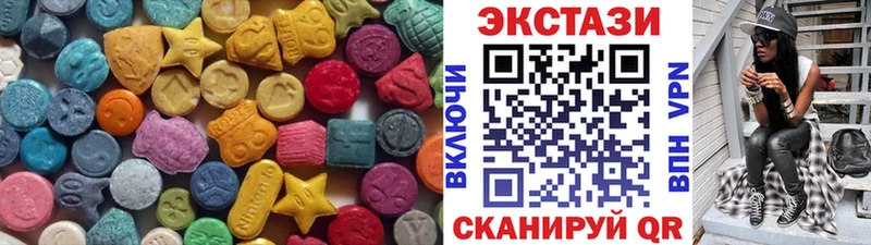 Купить где  Коммунар  ЭКСТАЗИ TESLA 