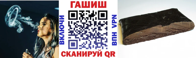 Купить закладки  Коммунар  Гашиш 40% ТГК 
