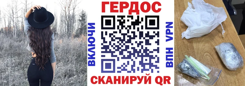 Героин афганец  Купить закладки  Коммунар 