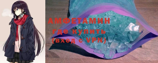 Альфа ПВП Богородск