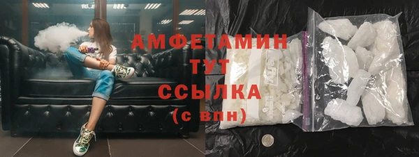 Альфа ПВП Богородск