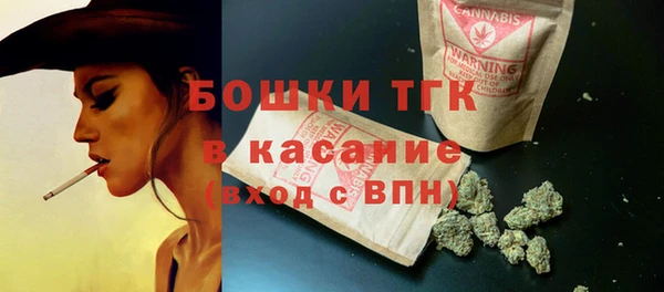 скорость Богданович