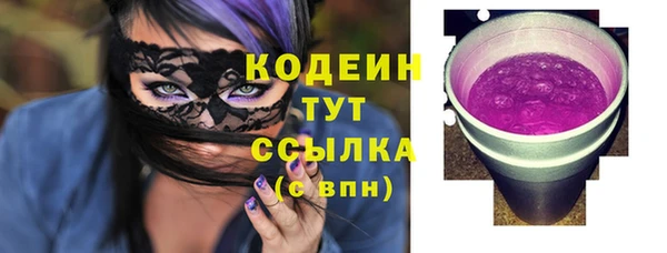 скорость Богданович