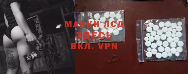 Альфа ПВП Богородск