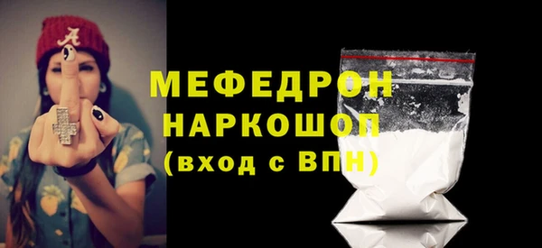 ешки Богородицк