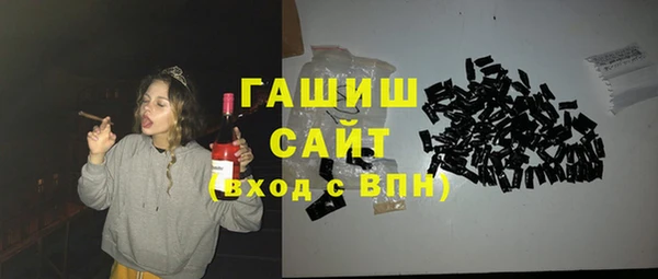 Альфа ПВП Богородск