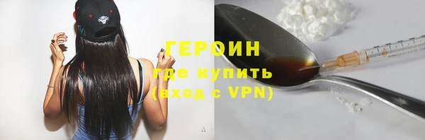 мяу мяу мука Бронницы