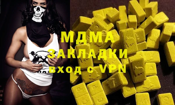 скорость Богданович