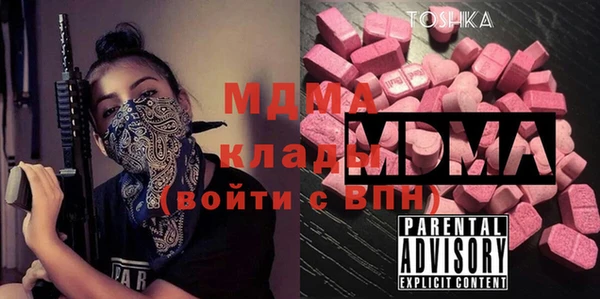 скорость Богданович