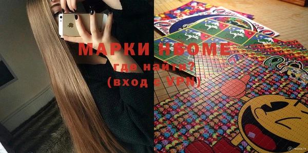 скорость Богданович