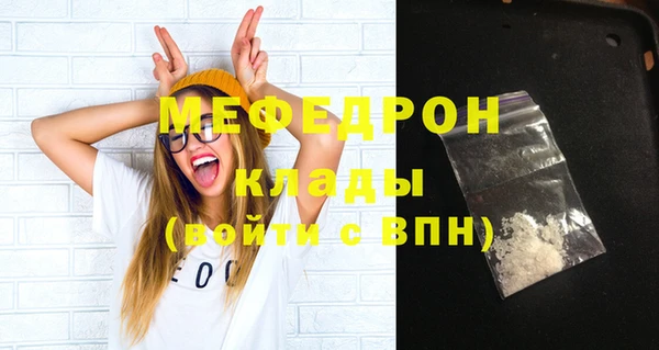 ешки Богородицк
