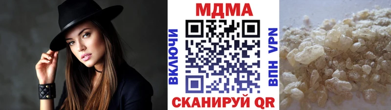 МДМА VHQ  Купить  Коммунар 