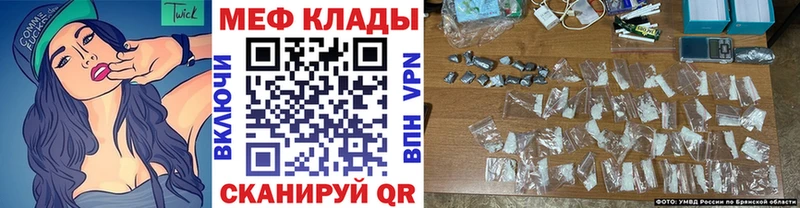 Мефедрон mephedrone  Купить  Коммунар 