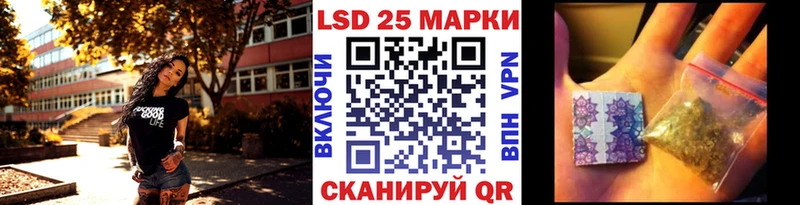 Марки NBOMe 1,5мг  Купить закладки  Коммунар 