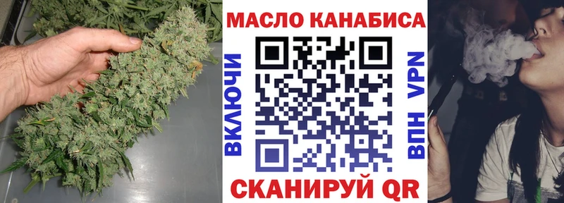 Купить  Коммунар  ТГК гашишное масло 
