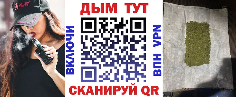 Каннабис гибрид  Купить где  Коммунар 